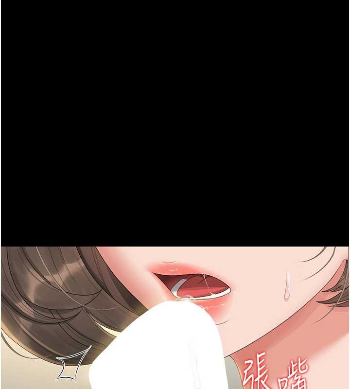 《獵艷琯理員》漫画 第24話-主動張開雙腿求歡的人妻