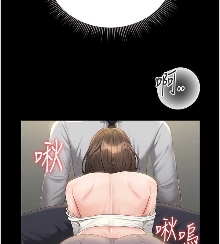 《獵艷琯理員》漫画 第24話-主動張開雙腿求歡的人妻