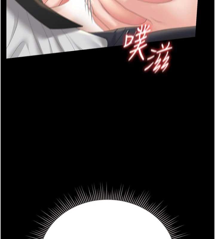 《獵艷琯理員》漫画 第24話-主動張開雙腿求歡的人妻