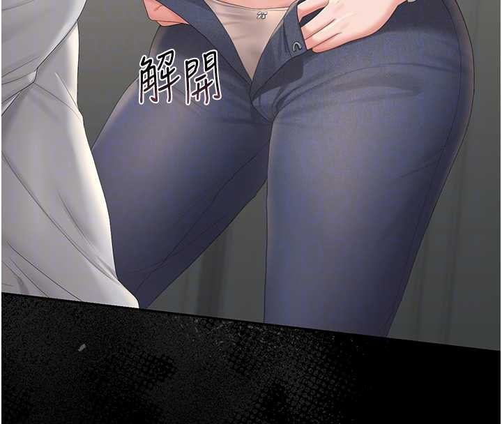 《獵艷琯理員》漫画 第24話-主動張開雙腿求歡的人妻