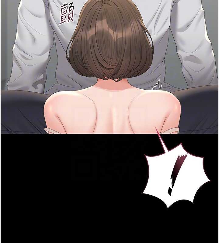 《獵艷琯理員》漫画 第24話-主動張開雙腿求歡的人妻