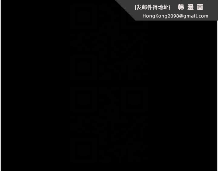 《獵艷琯理員》漫画 第24話-主動張開雙腿求歡的人妻