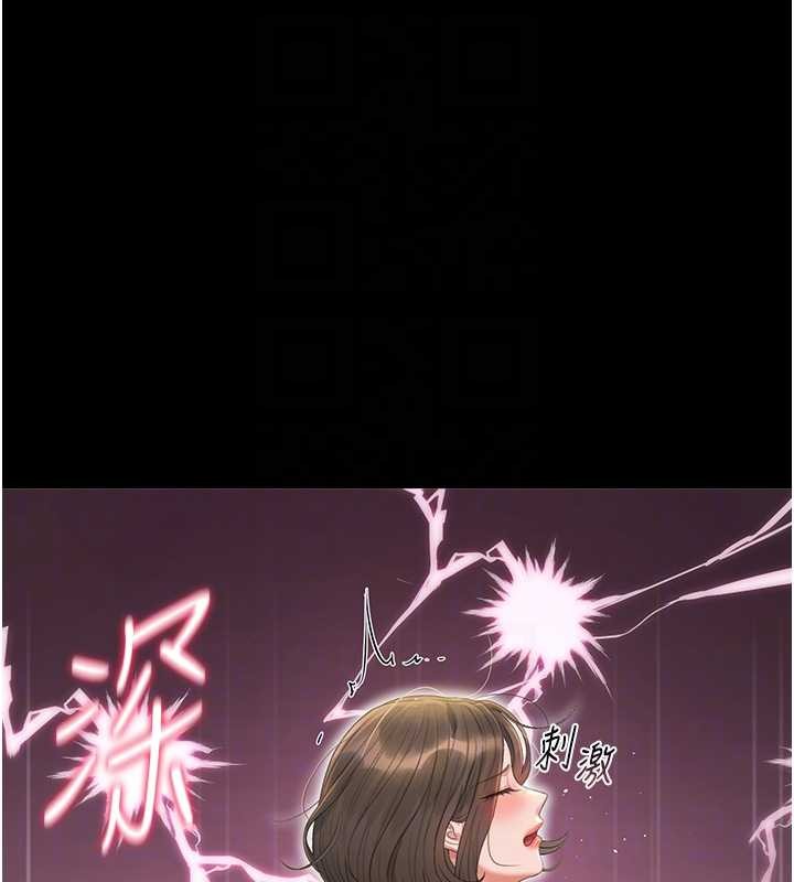 《獵艷琯理員》漫画 第24話-主動張開雙腿求歡的人妻