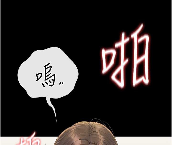 《獵艷琯理員》漫画 第24話-主動張開雙腿求歡的人妻