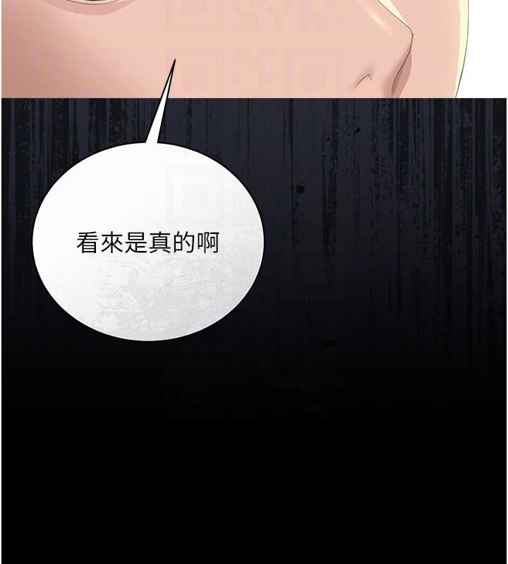 《獵艷琯理員》漫画 第24話-主動張開雙腿求歡的人妻