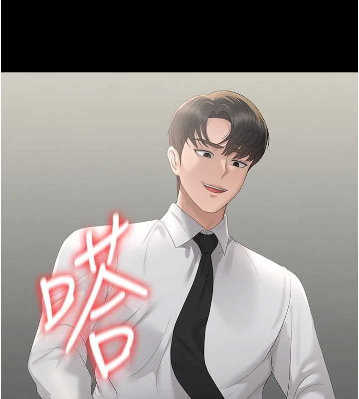 《獵艷琯理員》漫画 第24話-主動張開雙腿求歡的人妻