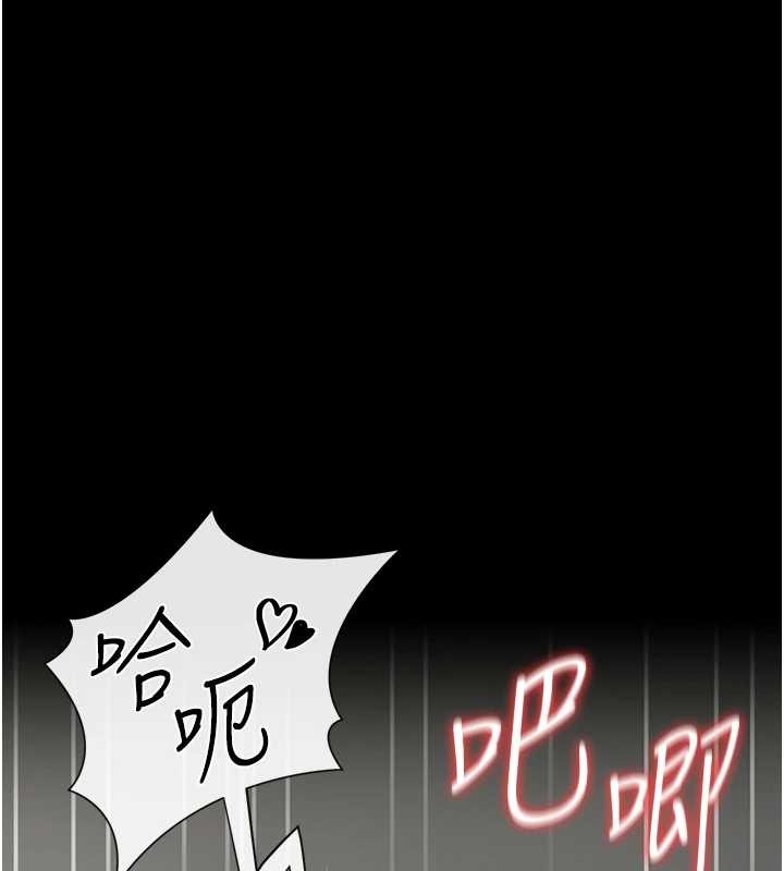 《獵艷琯理員》漫画 第24話-主動張開雙腿求歡的人妻