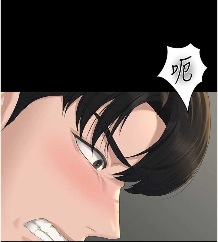 《獵艷琯理員》漫画 第24話-主動張開雙腿求歡的人妻