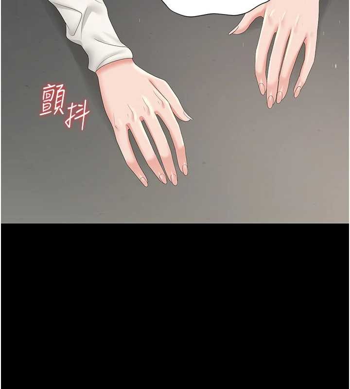 《獵艷琯理員》漫画 第24話-主動張開雙腿求歡的人妻