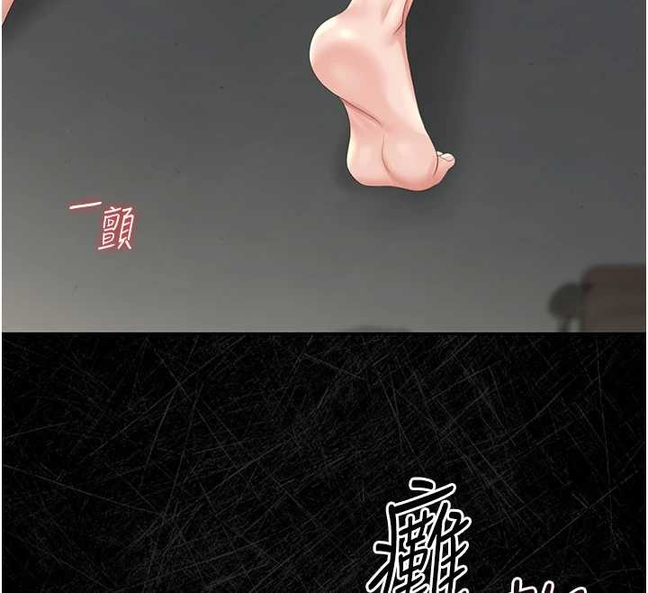 《獵艷琯理員》漫画 第24話-主動張開雙腿求歡的人妻