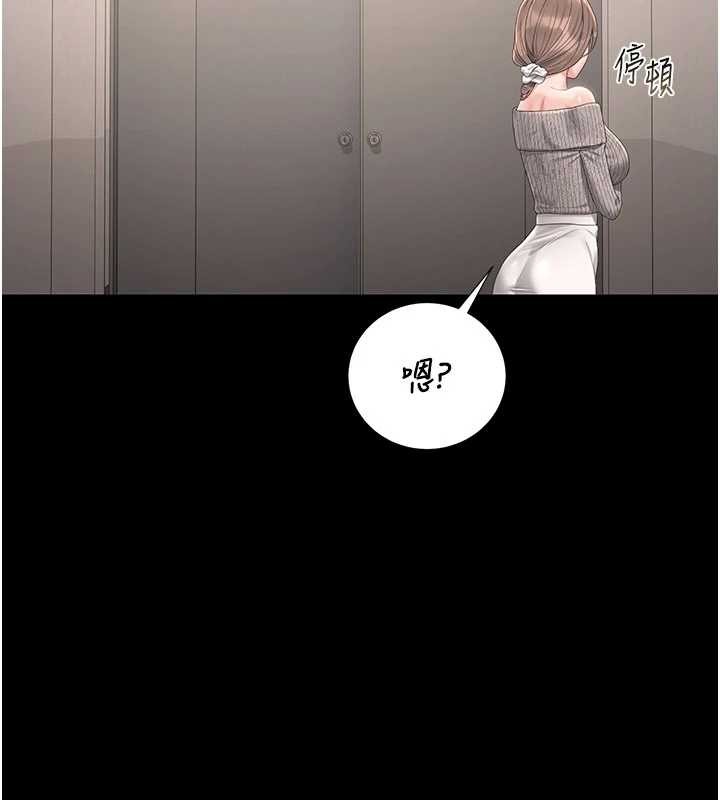 《獵艷琯理員》漫画 第28話-想像被人看到的感覺