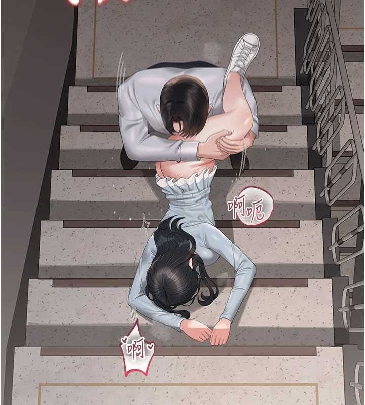 《獵艷琯理員》漫画 第28話-想像被人看到的感覺