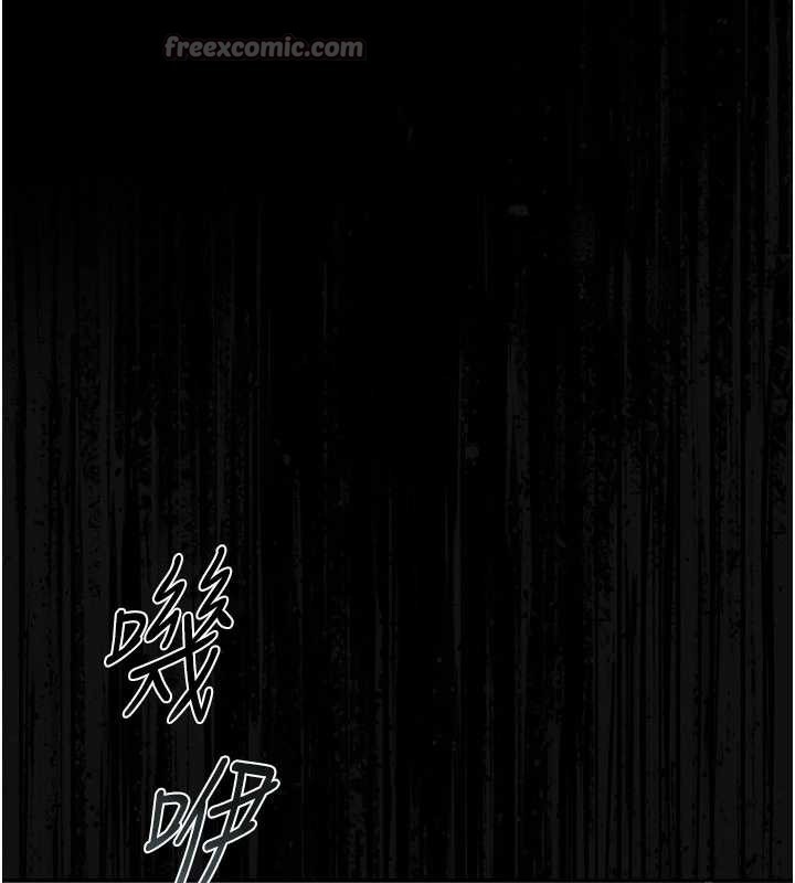 《獵艷琯理員》漫画 第28話-想像被人看到的感覺