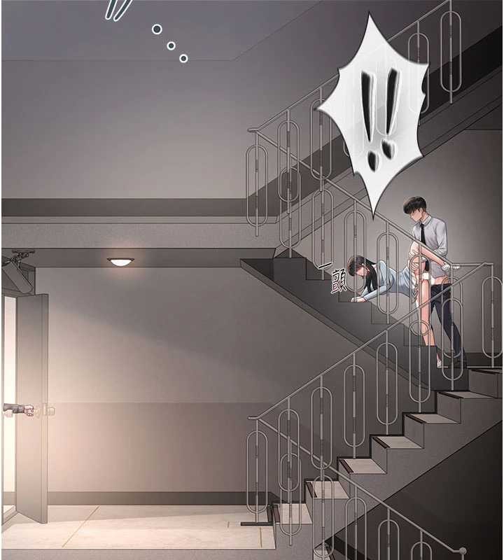 《獵艷琯理員》漫画 第28話-想像被人看到的感覺