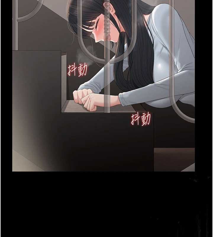 《獵艷琯理員》漫画 第28話-想像被人看到的感覺