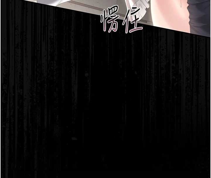 《獵艷琯理員》漫画 第28話-想像被人看到的感覺