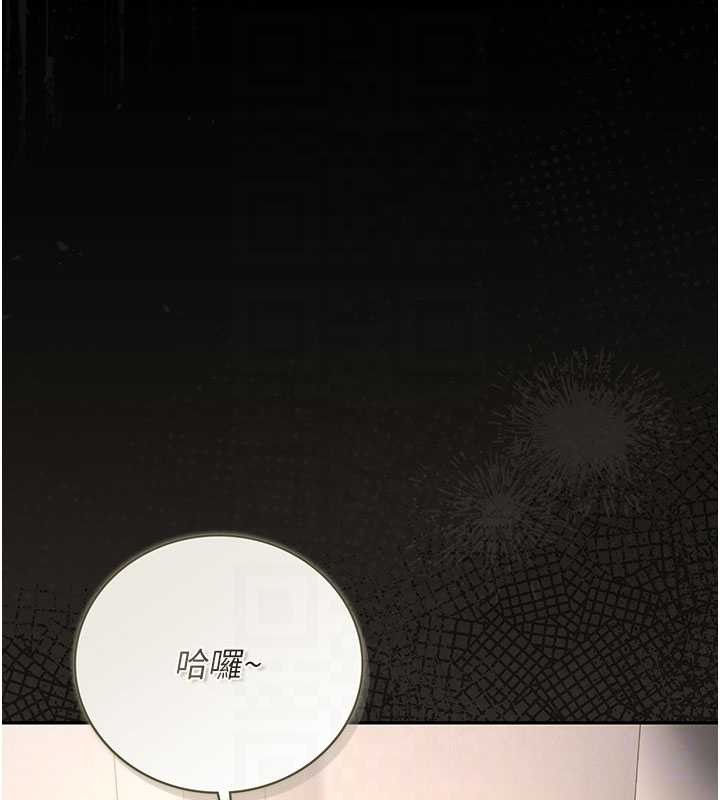 《獵艷琯理員》漫画 第28話-想像被人看到的感覺