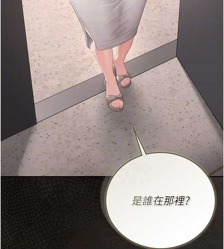 《獵艷琯理員》漫画 第28話-想像被人看到的感覺