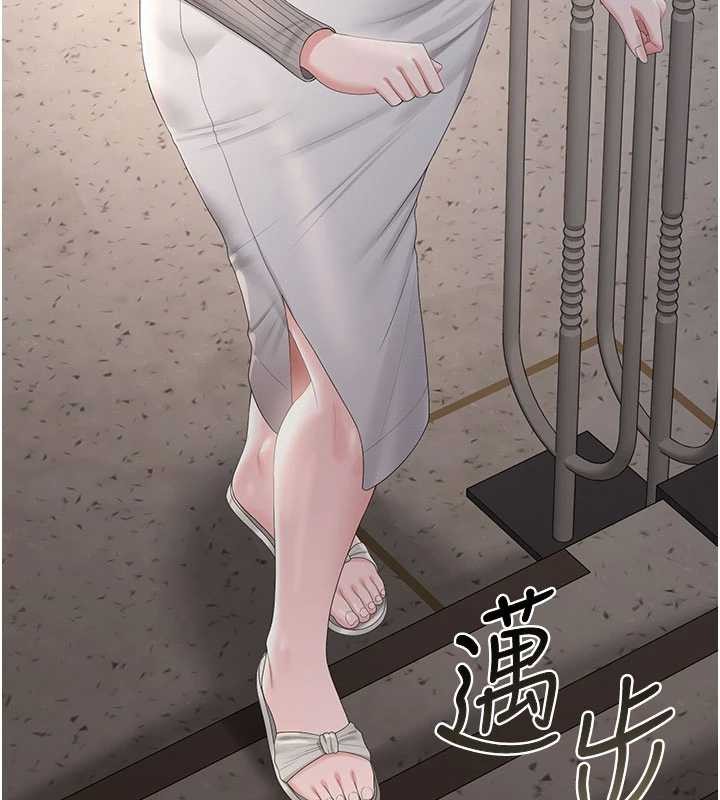 《獵艷琯理員》漫画 第28話-想像被人看到的感覺