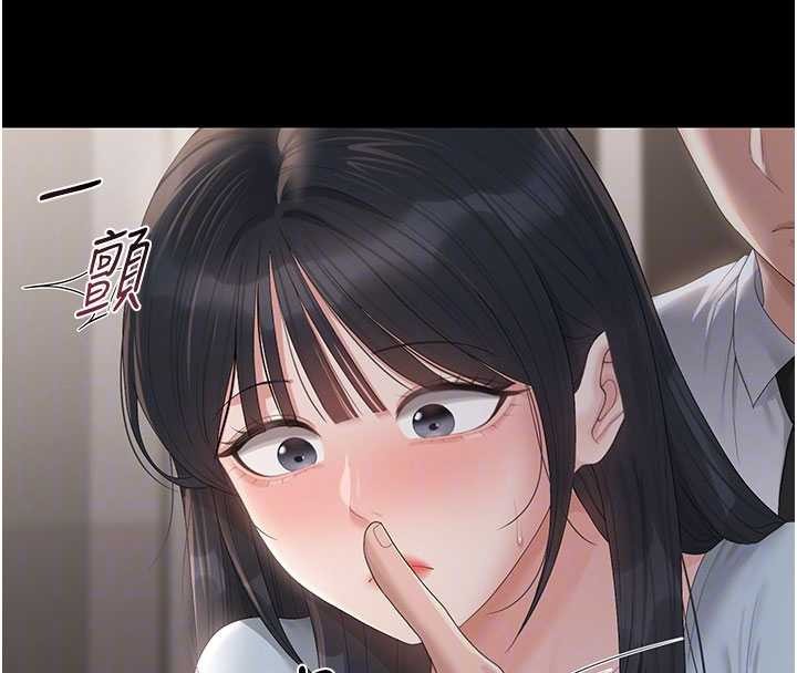 《獵艷琯理員》漫画 第28話-想像被人看到的感覺