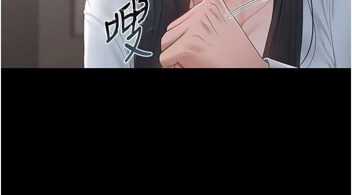 《獵艷琯理員》漫画 第28話-想像被人看到的感覺