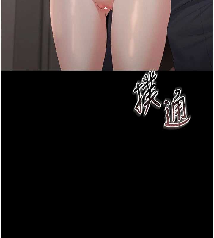 《獵艷琯理員》漫画 第28話-想像被人看到的感覺