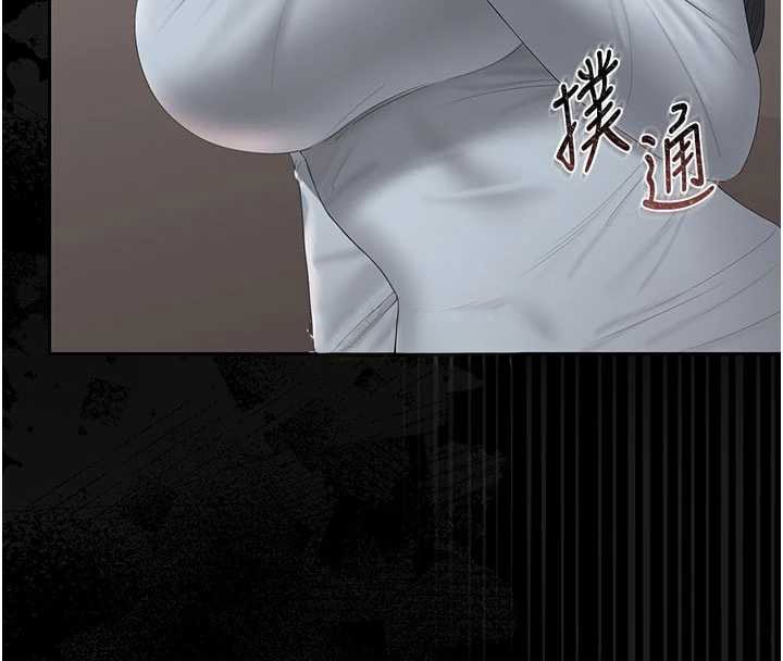 《獵艷琯理員》漫画 第28話-想像被人看到的感覺