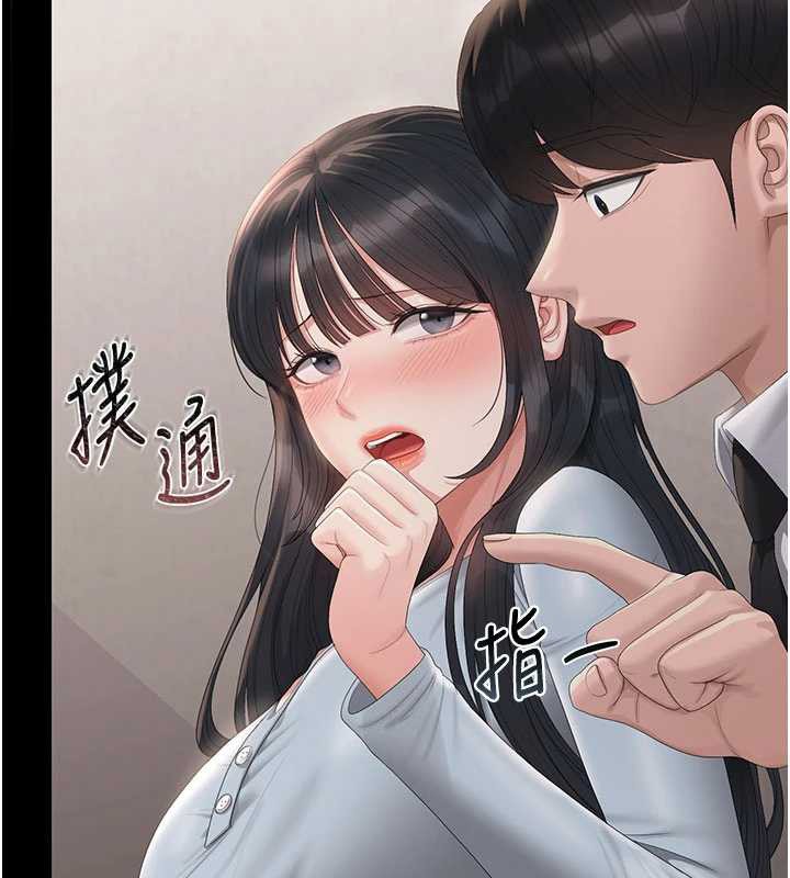 《獵艷琯理員》漫画 第28話-想像被人看到的感覺