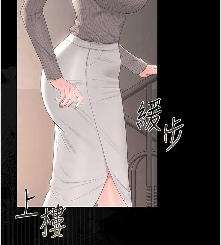 《獵艷琯理員》漫画 第28話-想像被人看到的感覺