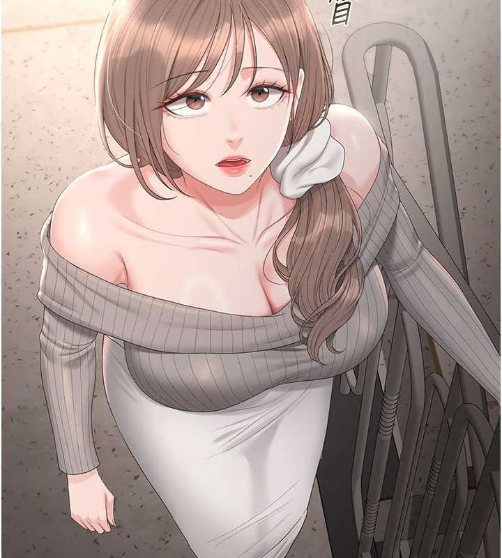 《獵艷琯理員》漫画 第28話-想像被人看到的感覺