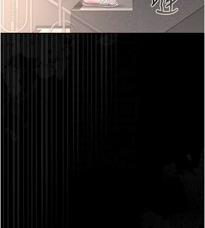 《獵艷琯理員》漫画 第28話-想像被人看到的感覺