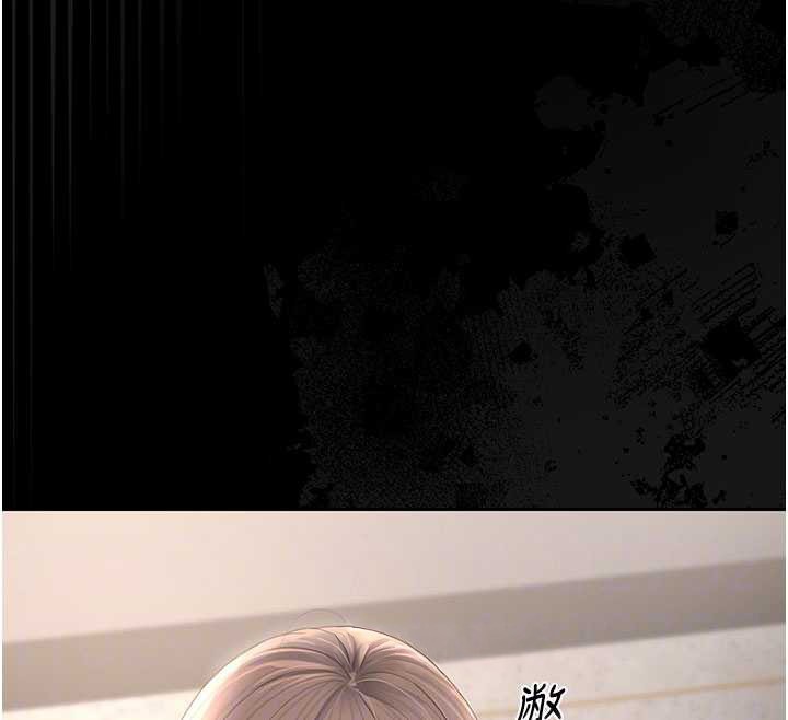 《獵艷琯理員》漫画 第28話-想像被人看到的感覺