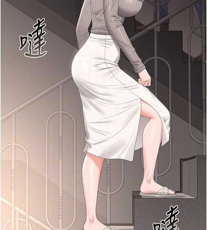 《獵艷琯理員》漫画 第28話-想像被人看到的感覺