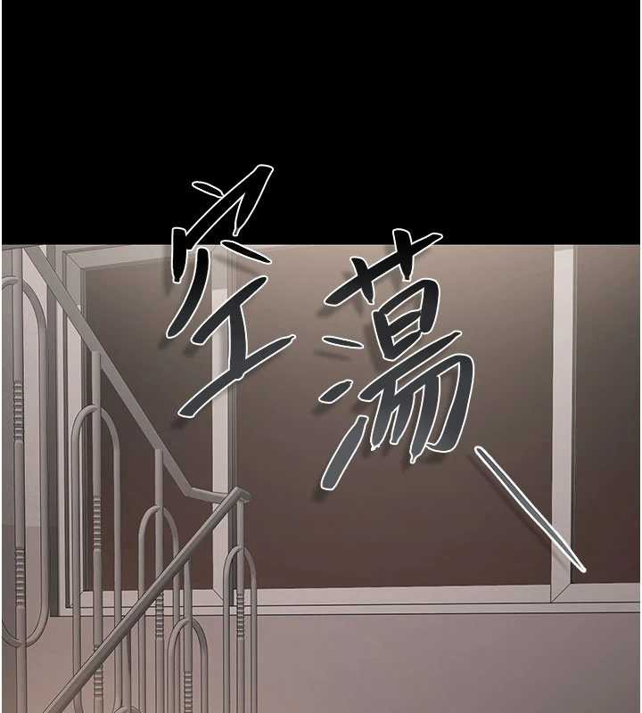 《獵艷琯理員》漫画 第28話-想像被人看到的感覺