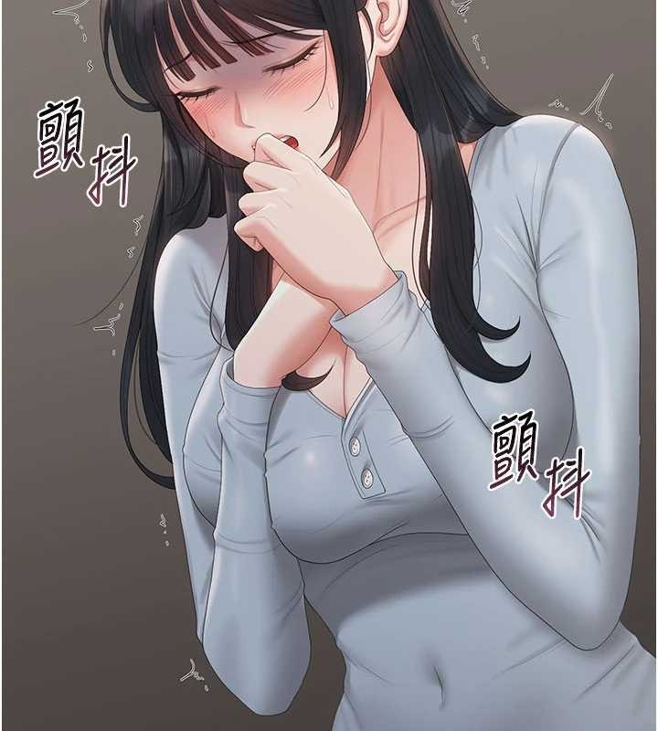 《獵艷琯理員》漫画 第28話-想像被人看到的感覺