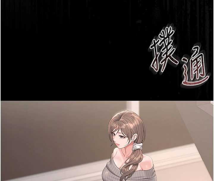 《獵艷琯理員》漫画 第28話-想像被人看到的感覺