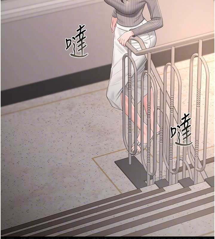 《獵艷琯理員》漫画 第28話-想像被人看到的感覺