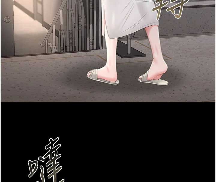 《獵艷琯理員》漫画 第28話-想像被人看到的感覺