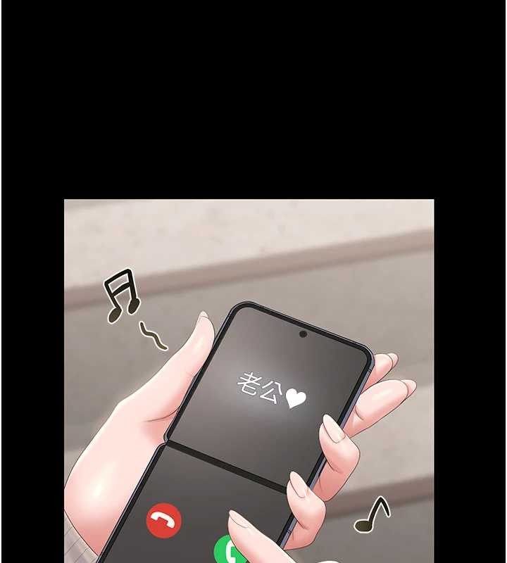 《獵艷琯理員》漫画 第28話-想像被人看到的感覺