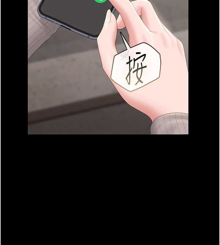 《獵艷琯理員》漫画 第28話-想像被人看到的感覺