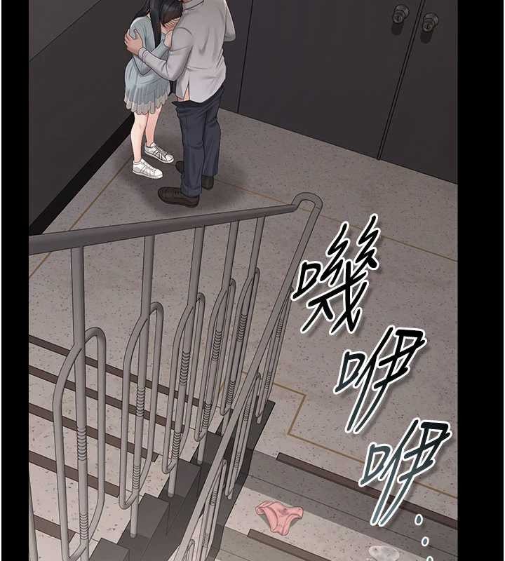 《獵艷琯理員》漫画 第28話-想像被人看到的感覺