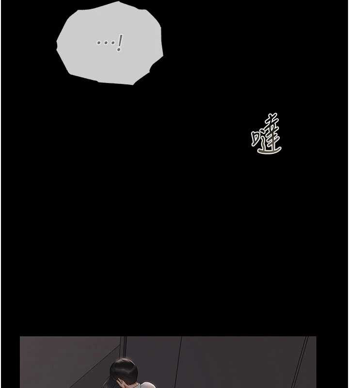 《獵艷琯理員》漫画 第28話-想像被人看到的感覺