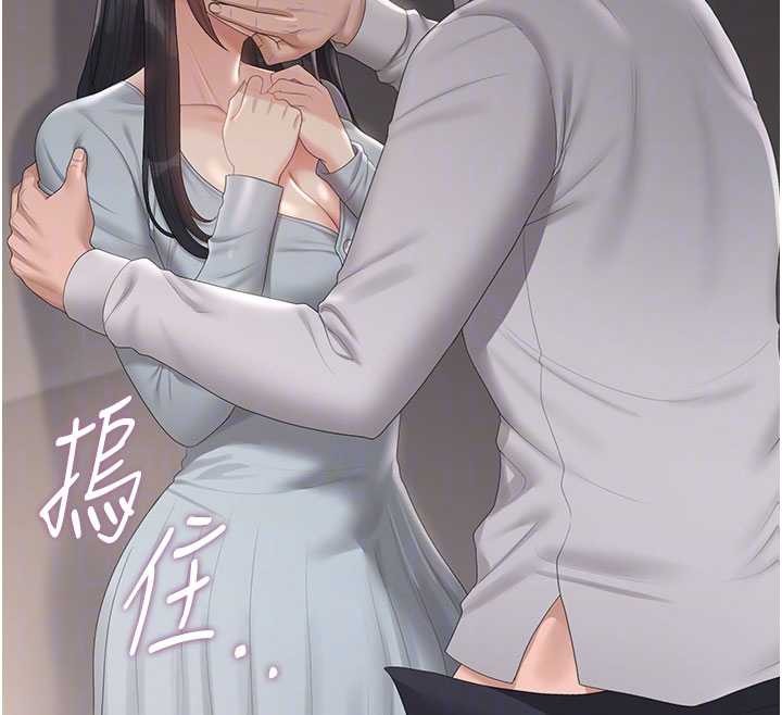 《獵艷琯理員》漫画 第28話-想像被人看到的感覺