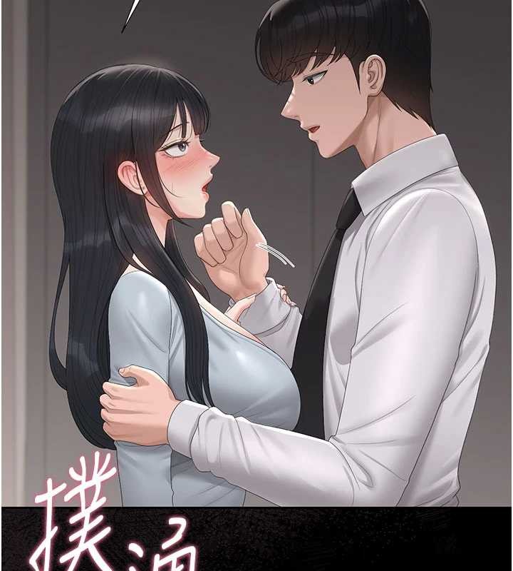 《獵艷琯理員》漫画 第28話-想像被人看到的感覺