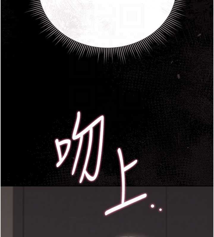 《獵艷琯理員》漫画 第28話-想像被人看到的感覺