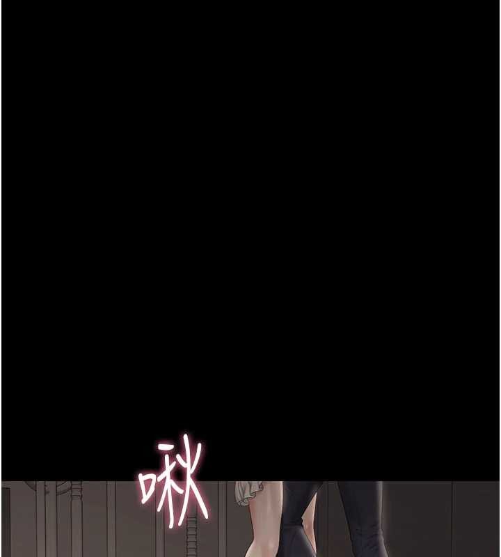 《獵艷琯理員》漫画 第28話-想像被人看到的感覺