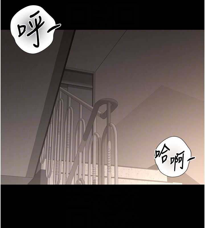 《獵艷琯理員》漫画 第28話-想像被人看到的感覺