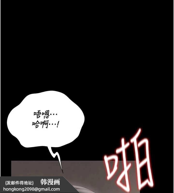 《獵艷琯理員》漫画 第28話-想像被人看到的感覺