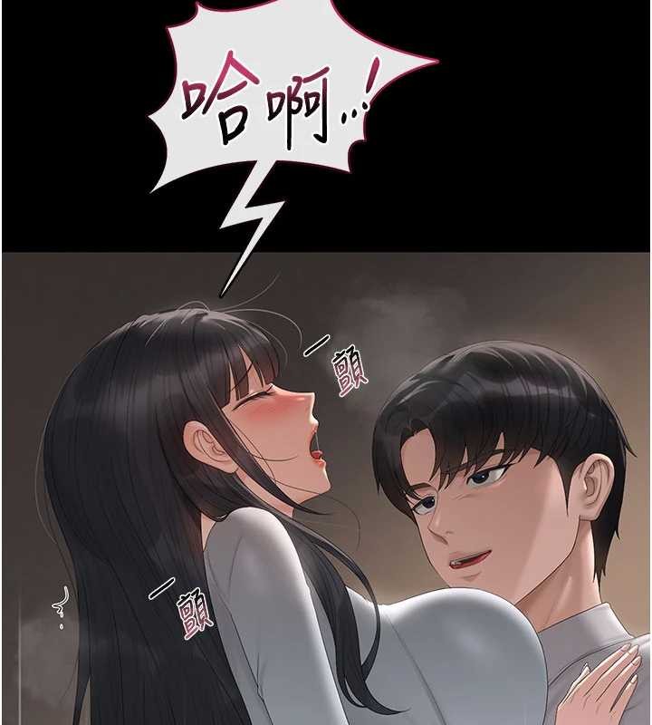 《獵艷琯理員》漫画 第28話-想像被人看到的感覺