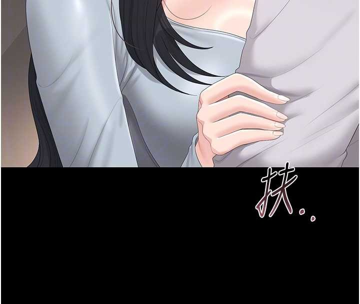 《獵艷琯理員》漫画 第28話-想像被人看到的感覺